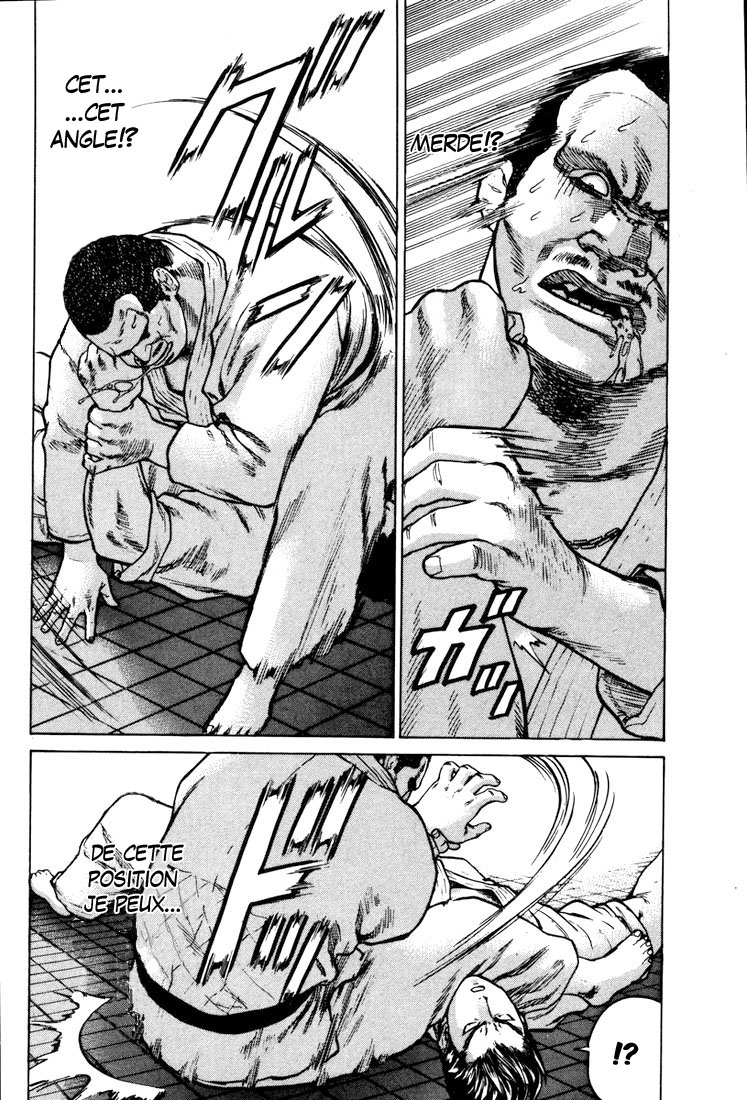 img Karate Shoukoushi Kohinata Minoru 10